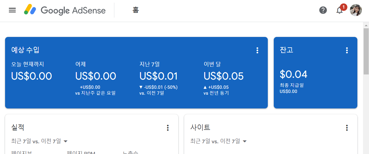adsense
