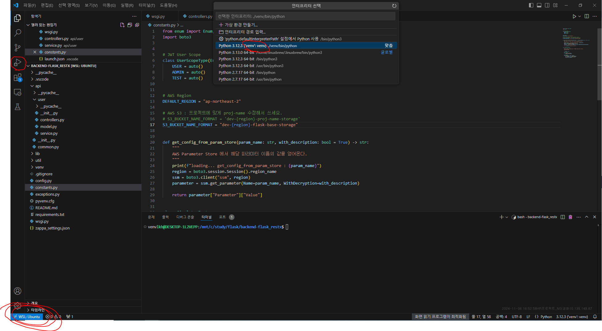 python interpretor