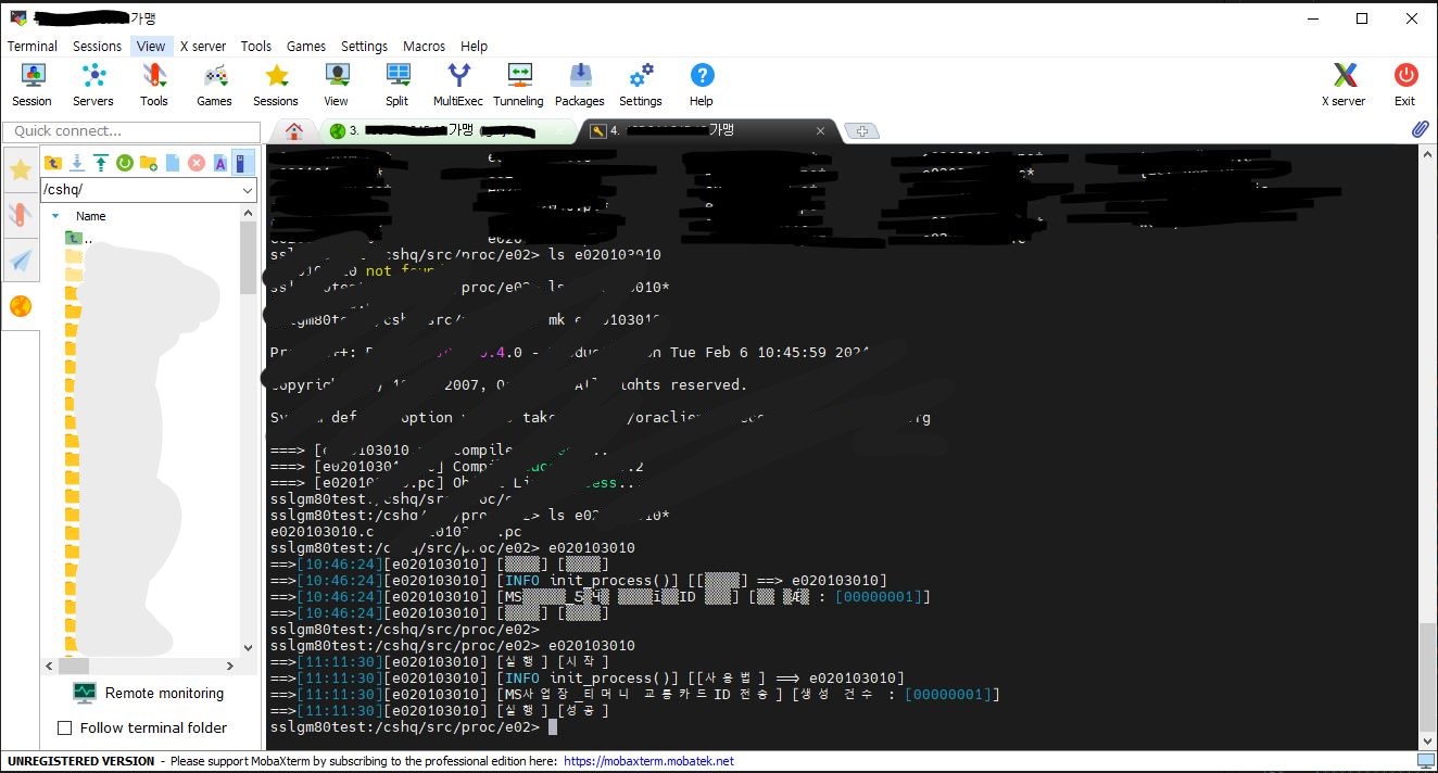 change Terminal Setting